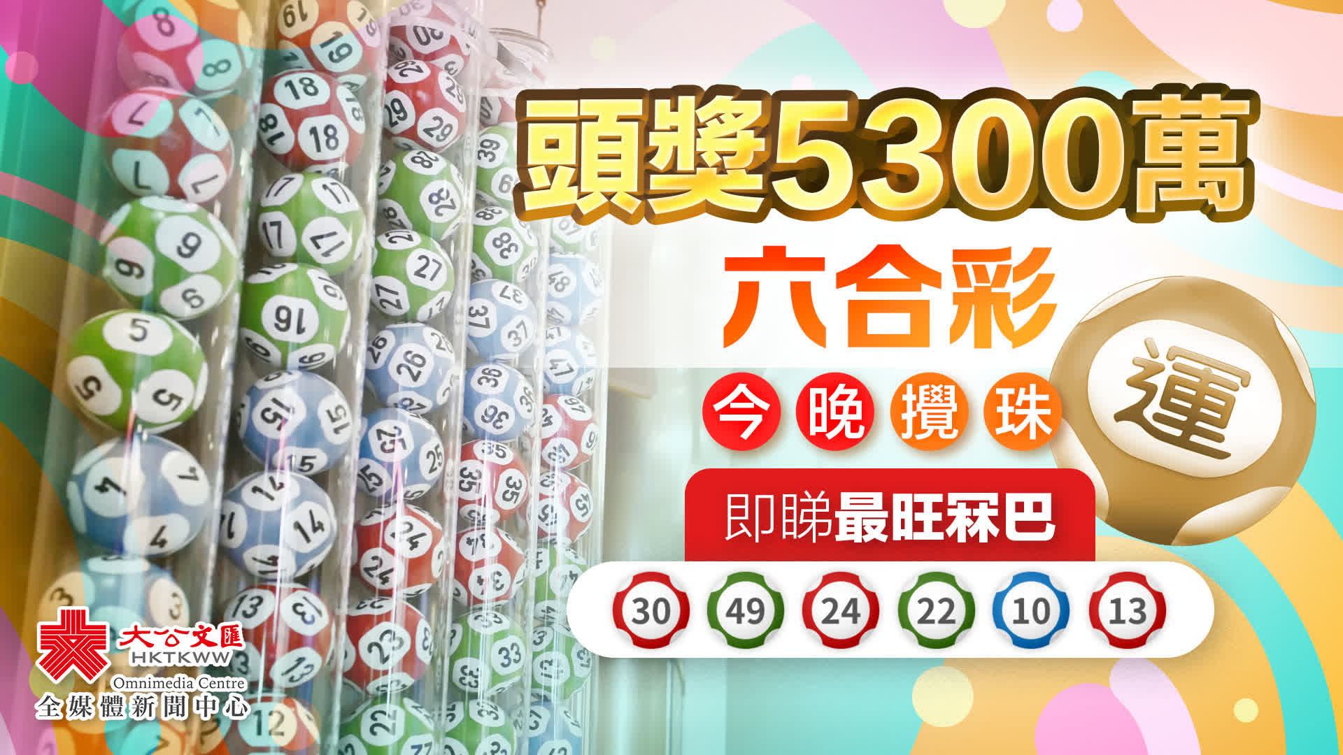 内幕资料站